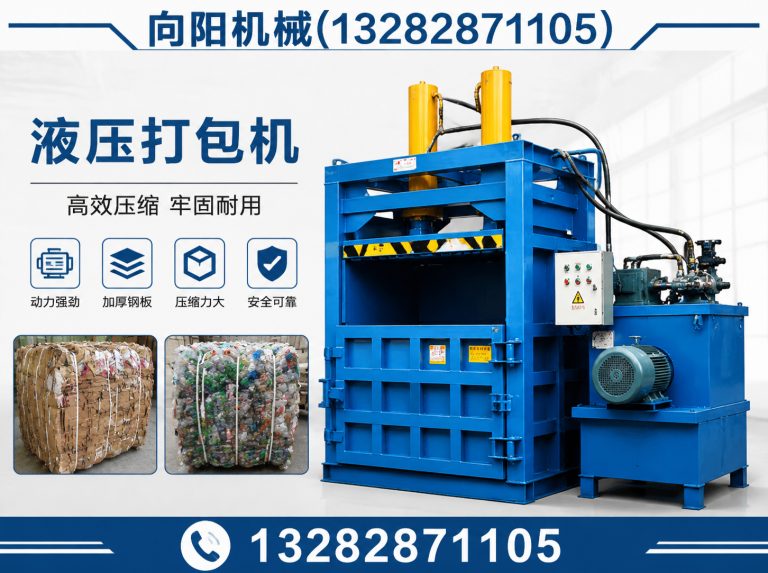 海东再生纺织机械展示图